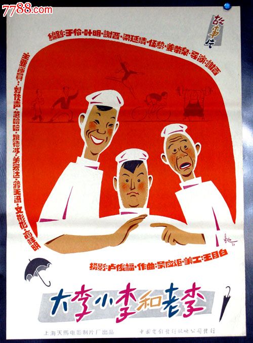 奈良女子大学 Sociological degree