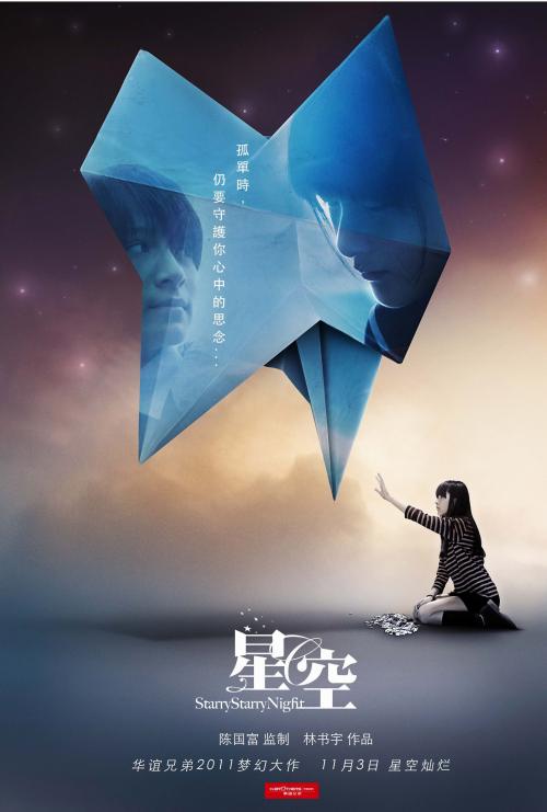 日本崇城大学文凭毕业证怎么购买